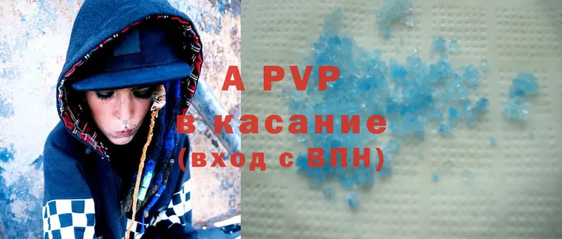 APVP Crystall  Порхов 